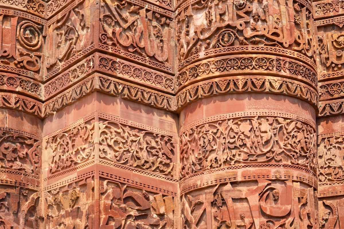 qutb minar ornament1200x800